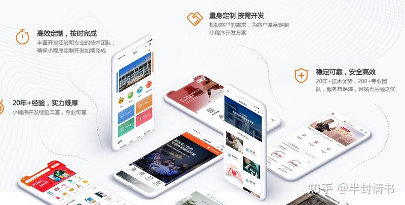 如何选择最适合您的企业官网定制方案？选择一家合适的网站建设公司，是您成功的第一步。