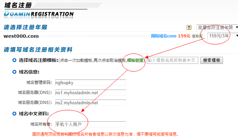 手机网站制作：打造移动时代的品牌门户