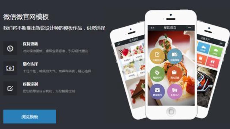 如何轻松打造自己的手机网站？这是一个值得思考的问题。