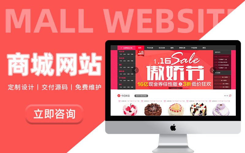 响应式网站设计：打造无缝浏览体验的秘诀