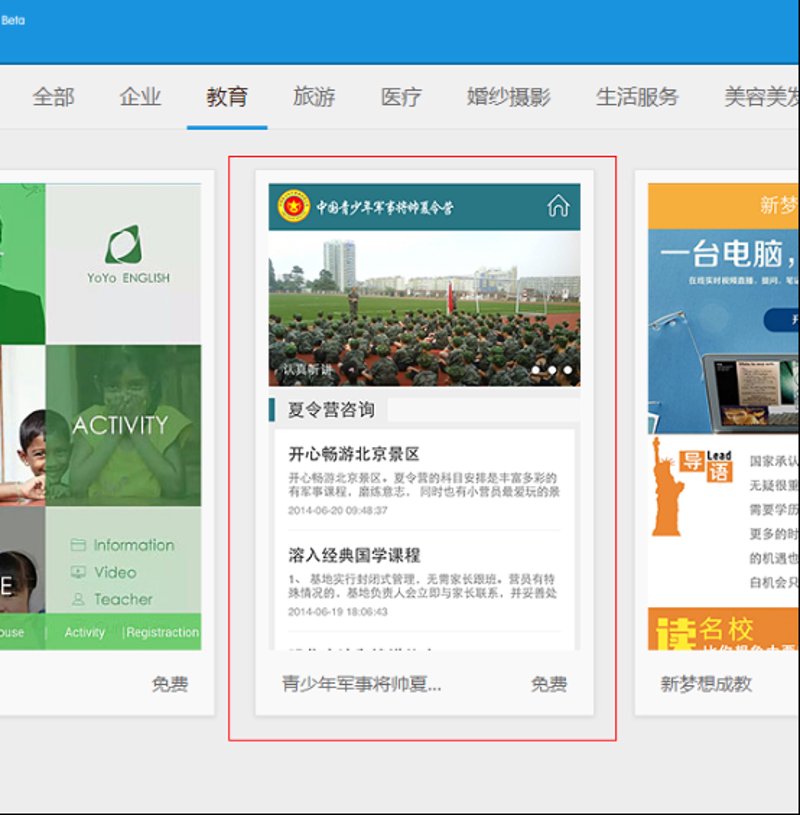 承德网站建设：如何选择适合自己的网站开发公司